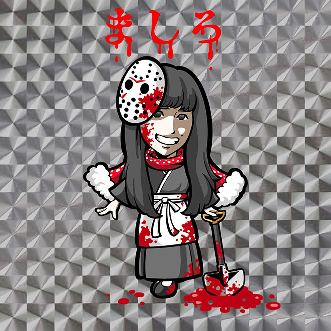 ましろ